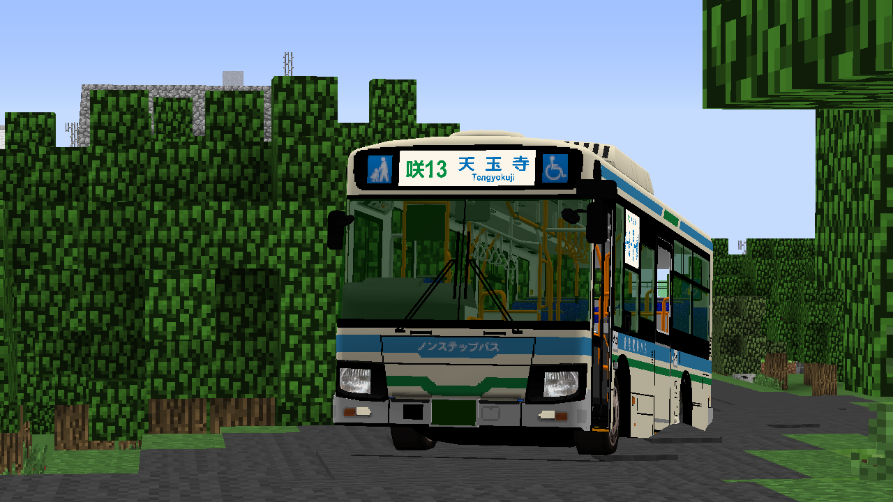 春の咲島スタンプラリー でバスを走らせてみた話 箱日本観光振興局